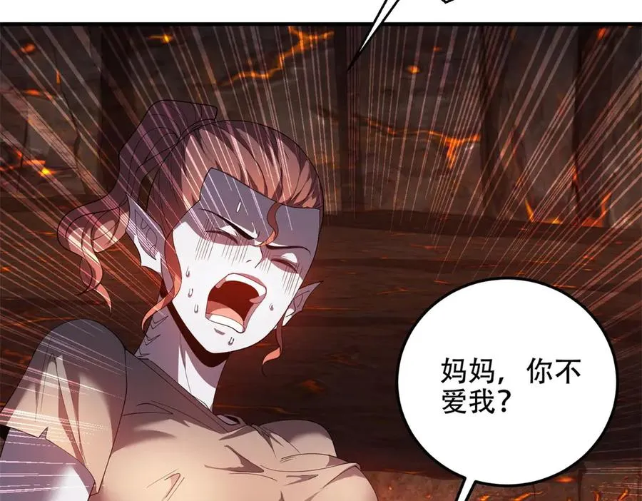 第64话 地狱，燃烧吧！7