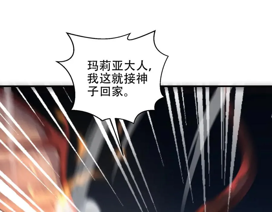 第50话 封印之门37