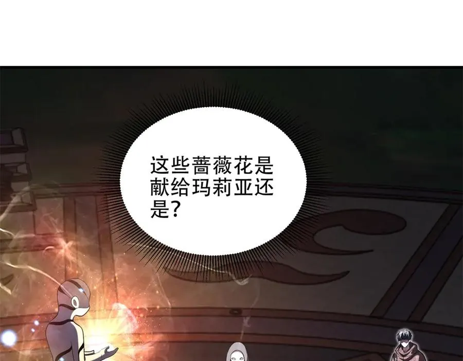 第44话 蔷薇花园的养料158