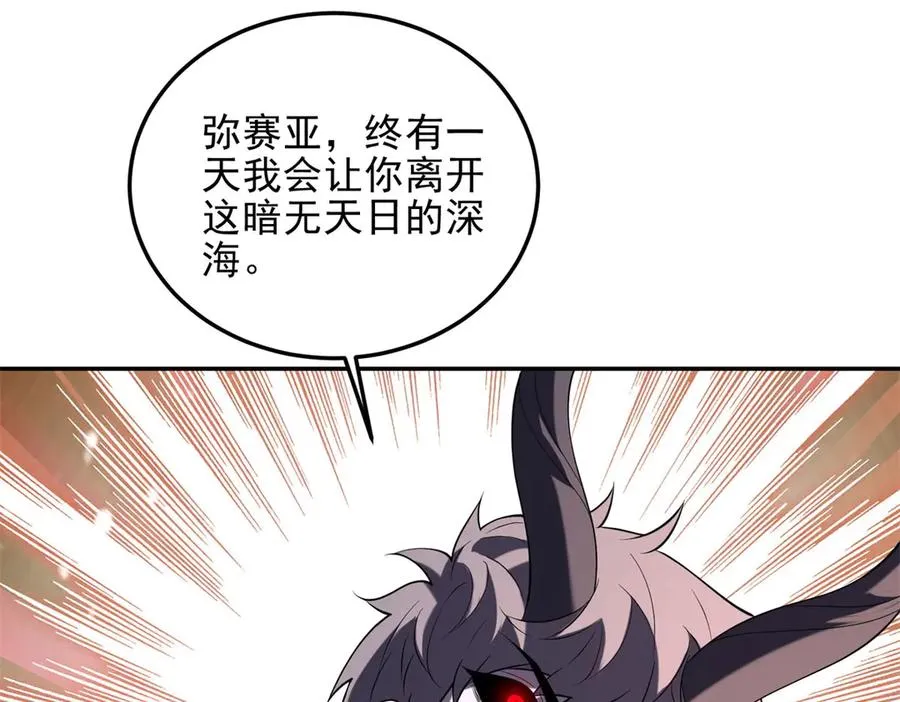 第56话 关门198