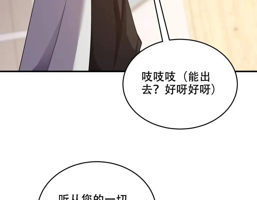 第35话 临海城73