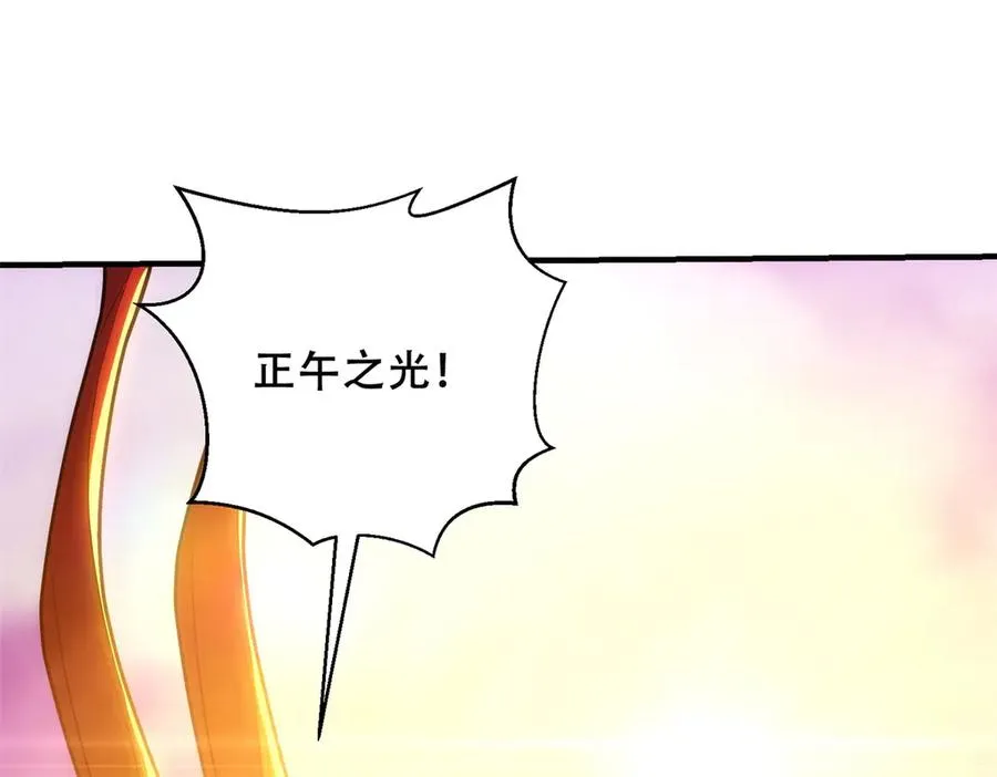 第32话 签署契约111
