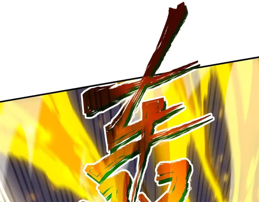 第18话 谁是清醒的人110