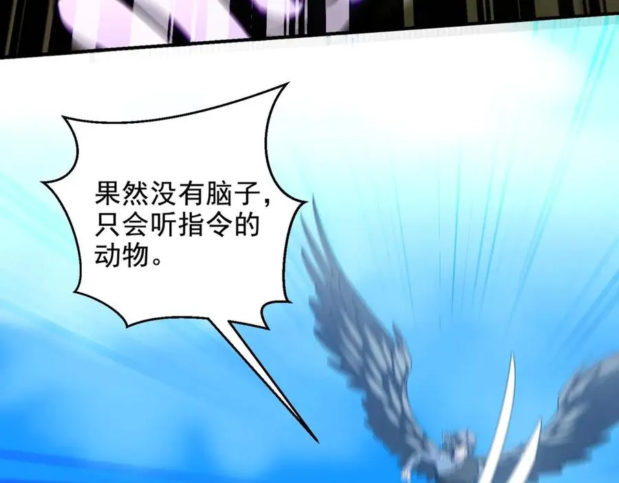 第11话 机械心31