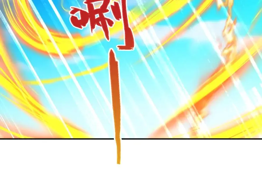 第67话 科技战胜魔法101