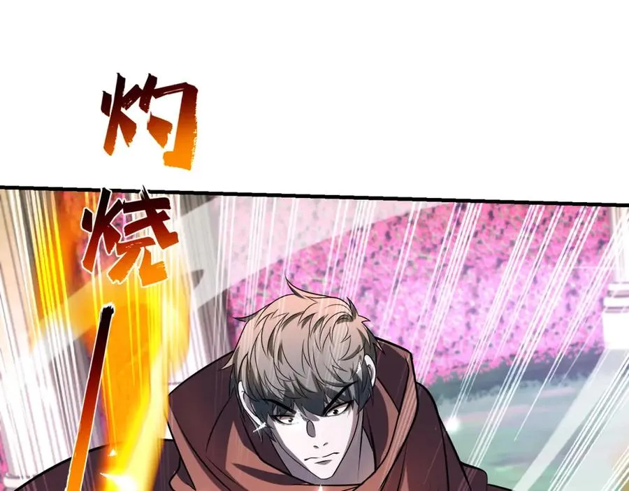 第45话 出逃玛莉亚之岛54