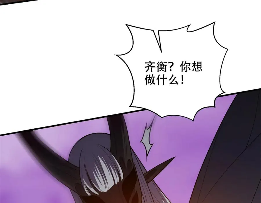 第32话 签署契约126