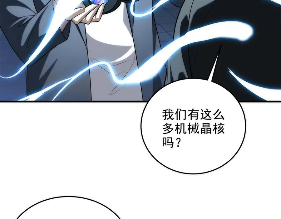第14话 梦魇万花筒31
