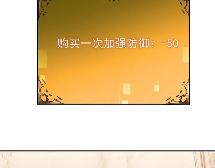 第7话 基地内乱9