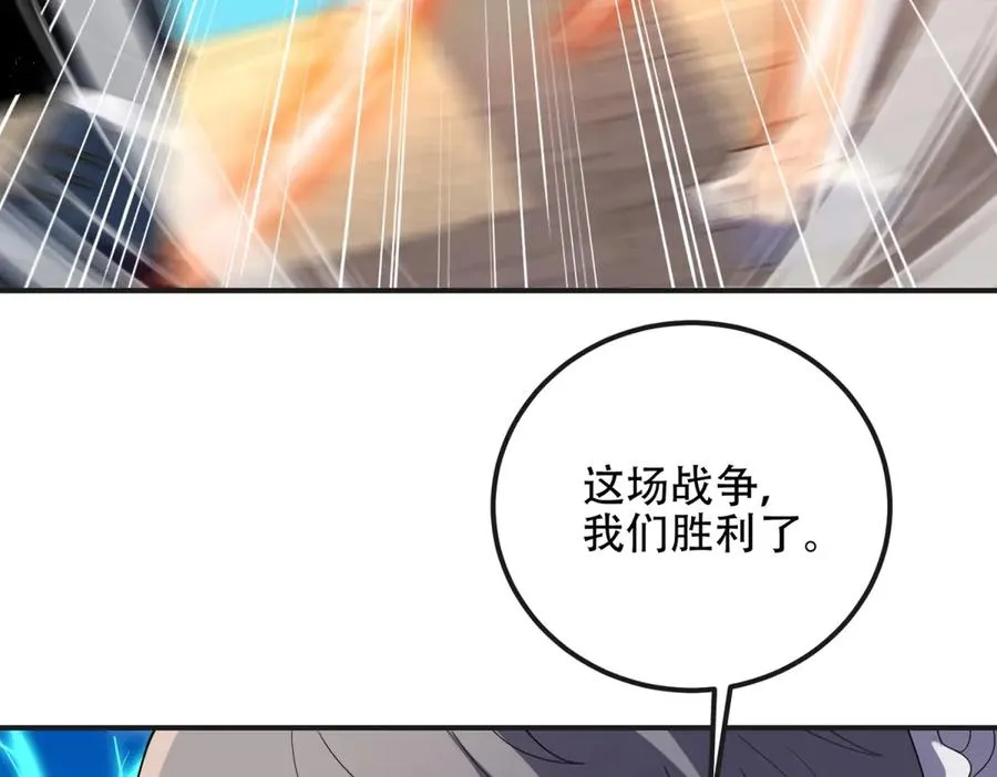 第67话 科技战胜魔法165