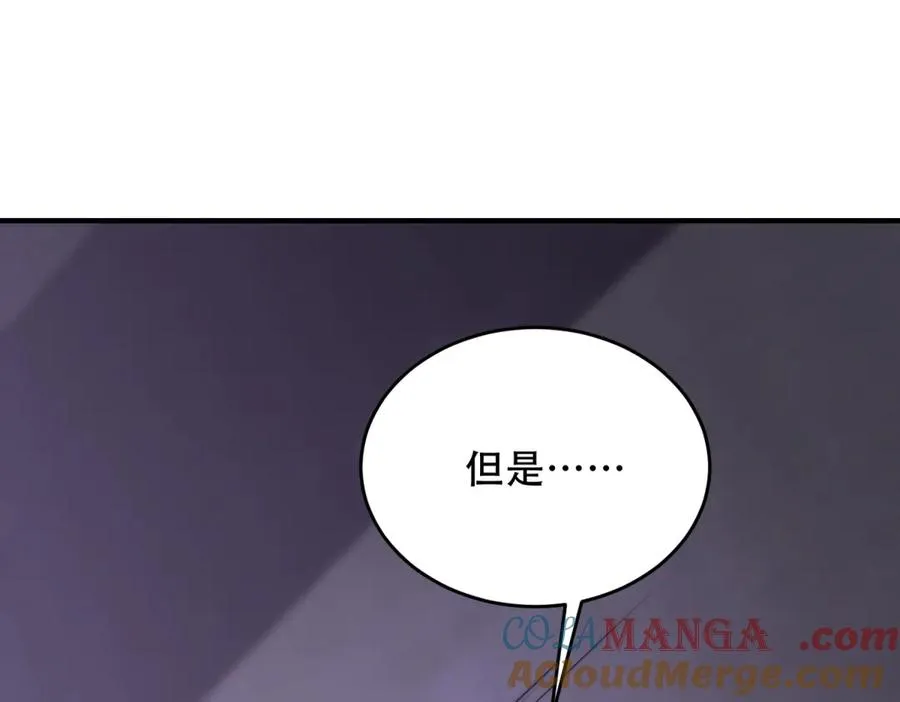 第31话 献祭12