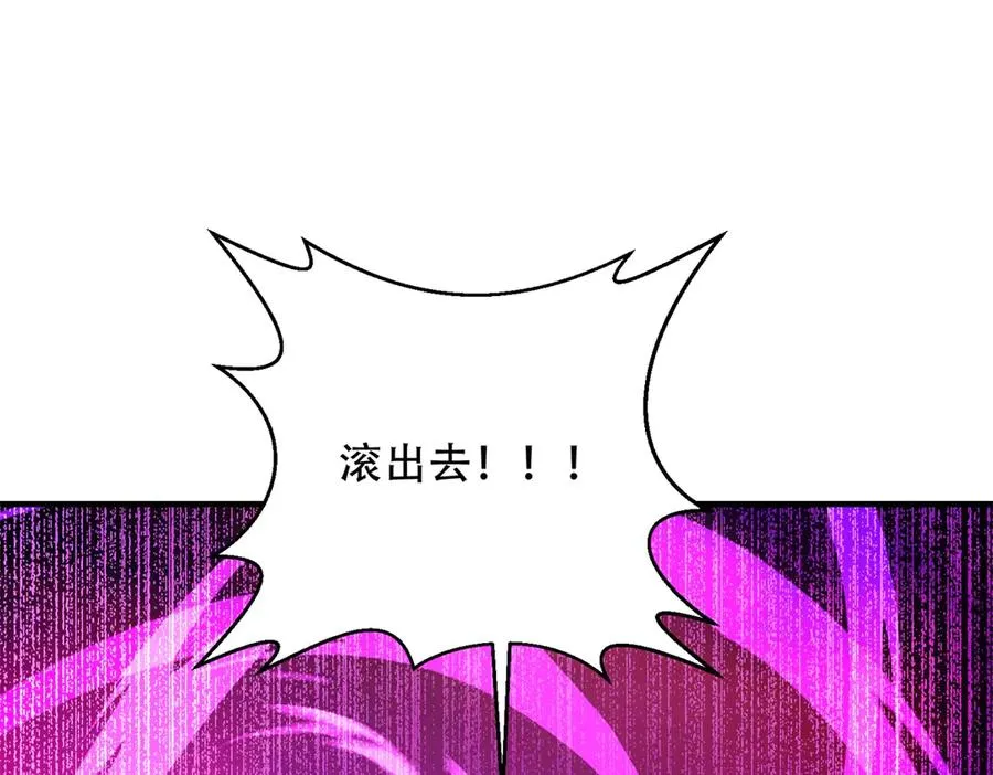 第43话 玛莉亚的心愿9