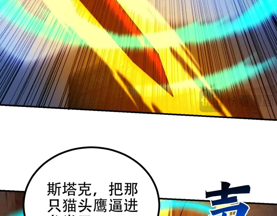 第65话 魔王陨落47