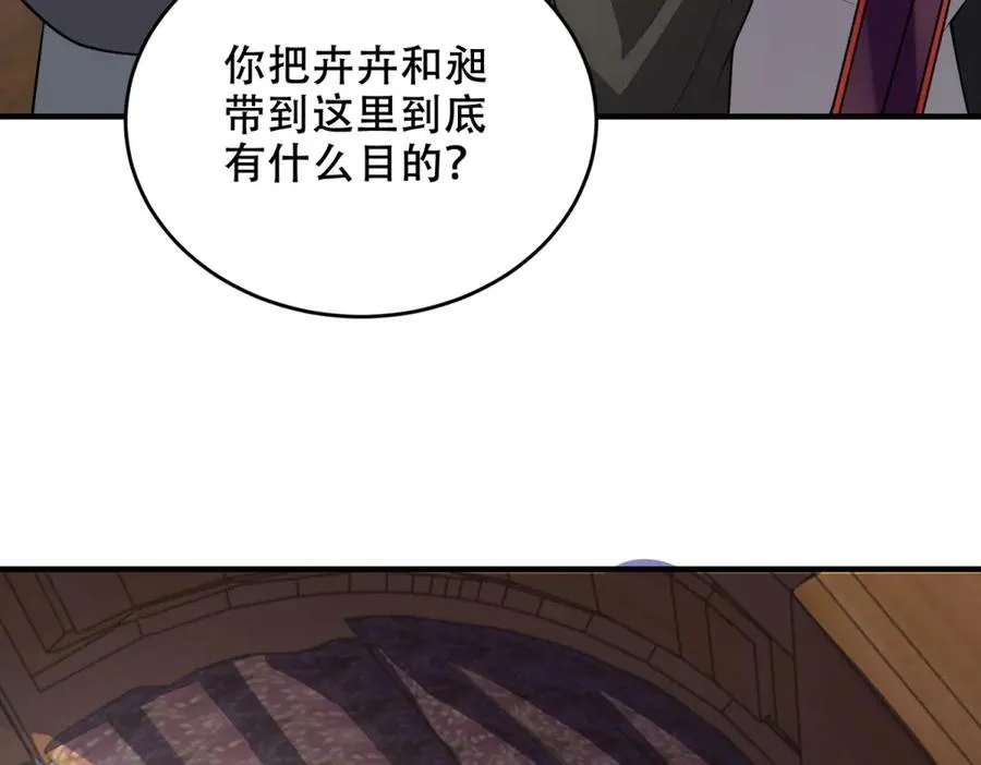 第35话 临海城166