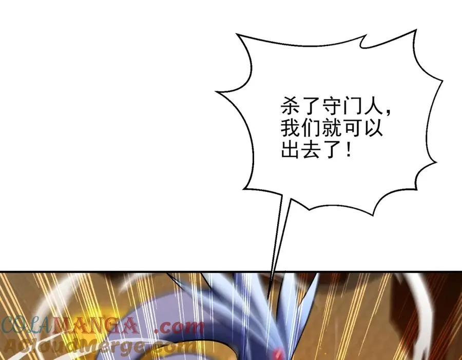 第55话 失控的弥赛亚36