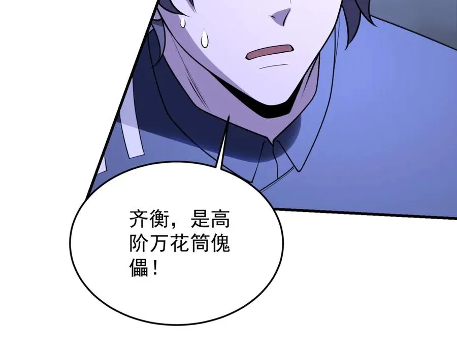 第30话 越狱173