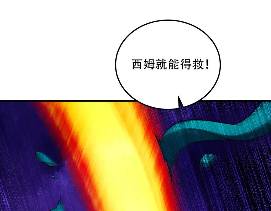 第51话 魔物水母70