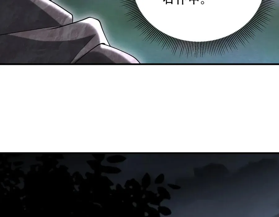 第44话 蔷薇花园的养料89