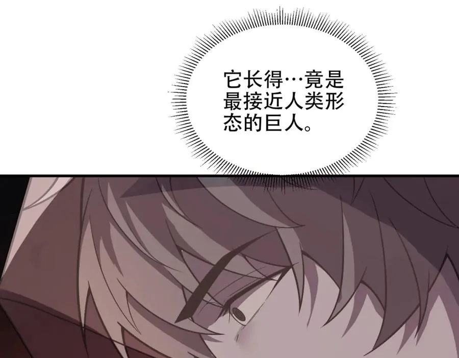 第64话 地狱，燃烧吧！50