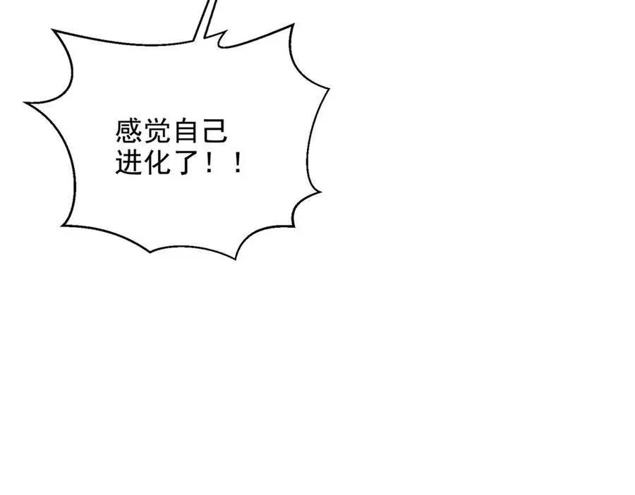 第10话 游击小分队33