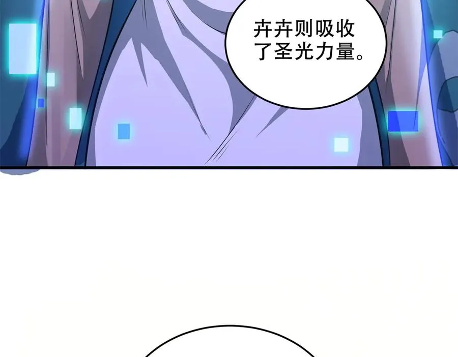 第34话 全员进化90
