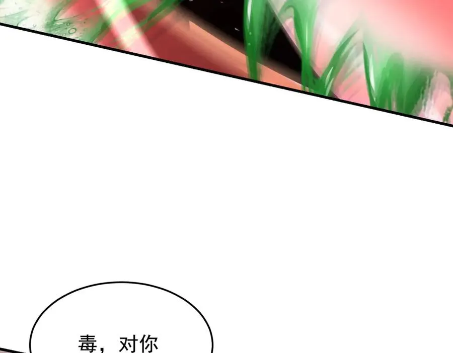 第15话 漆黑噩梦87