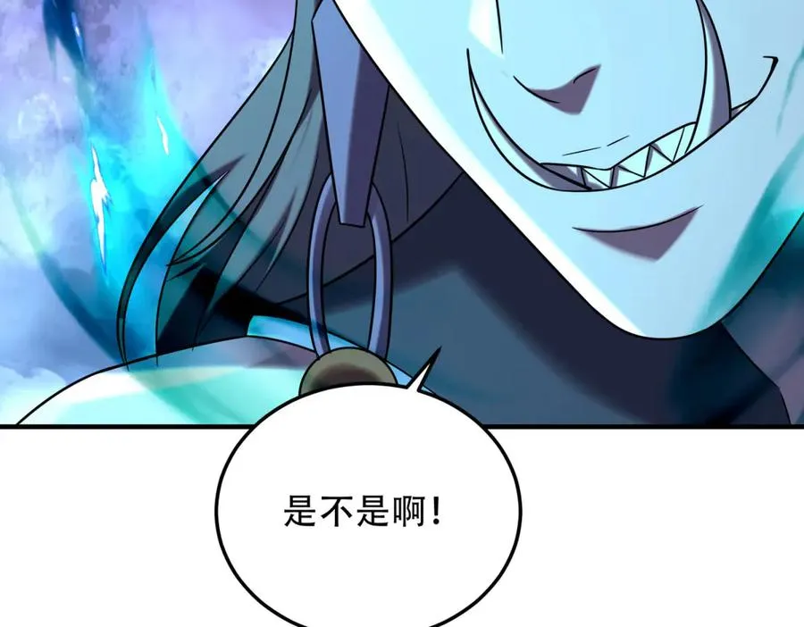 第52话 黑城74