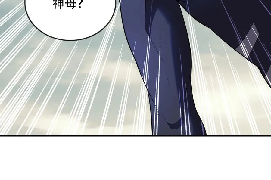 第47话 玛莉亚的眼泪134