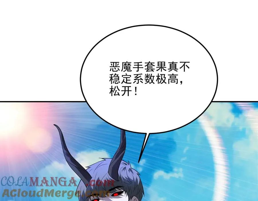 第57话 重回陆地168