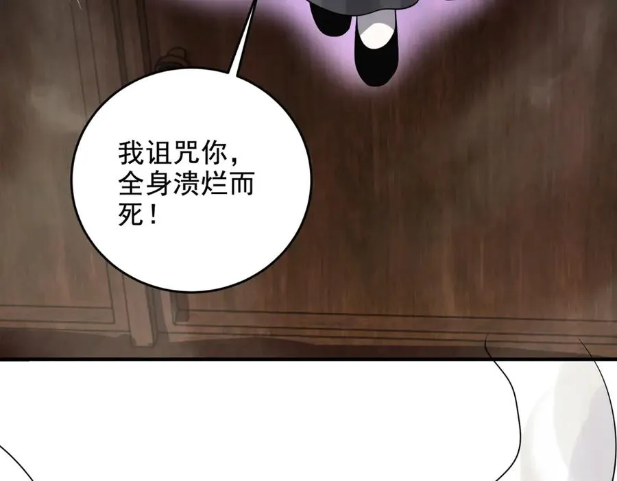 第27话 诡异娃娃81