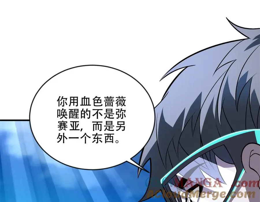 第47话 玛莉亚的眼泪168