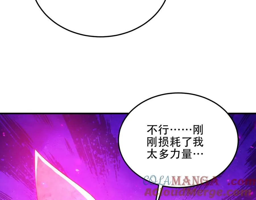 第45话 出逃玛莉亚之岛132