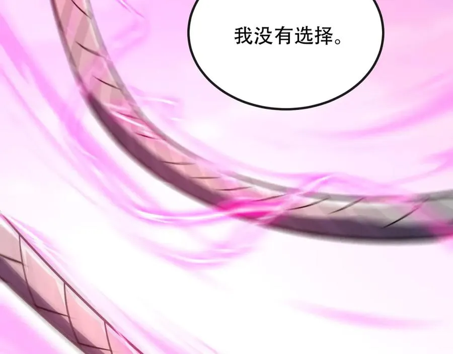 第68话 背信弃义的玛莉亚81