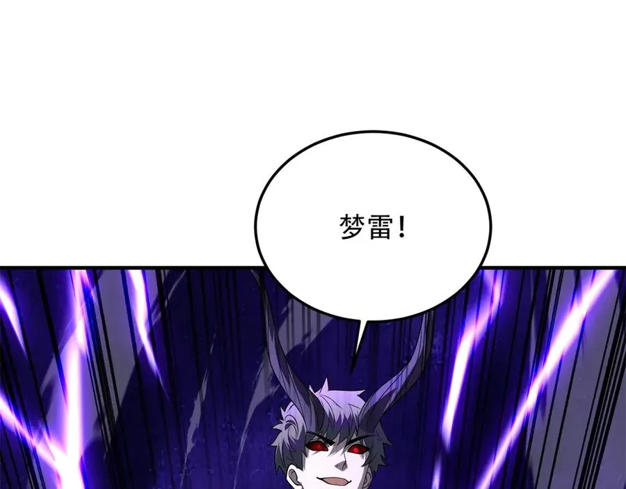 第51话 魔物水母165