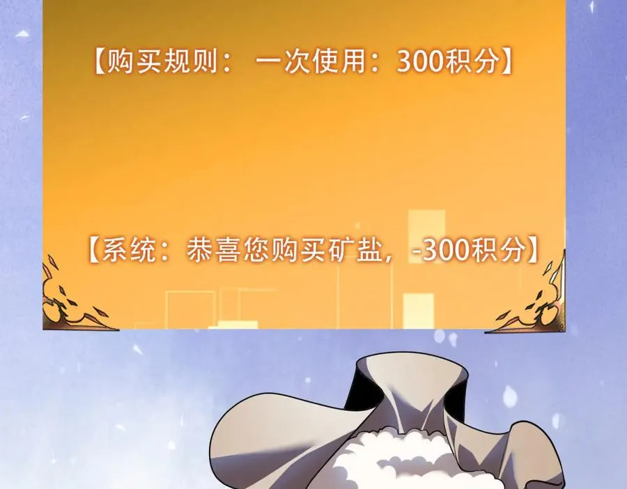 第49话 钓鱼86