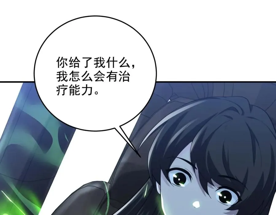 第12话 策反125