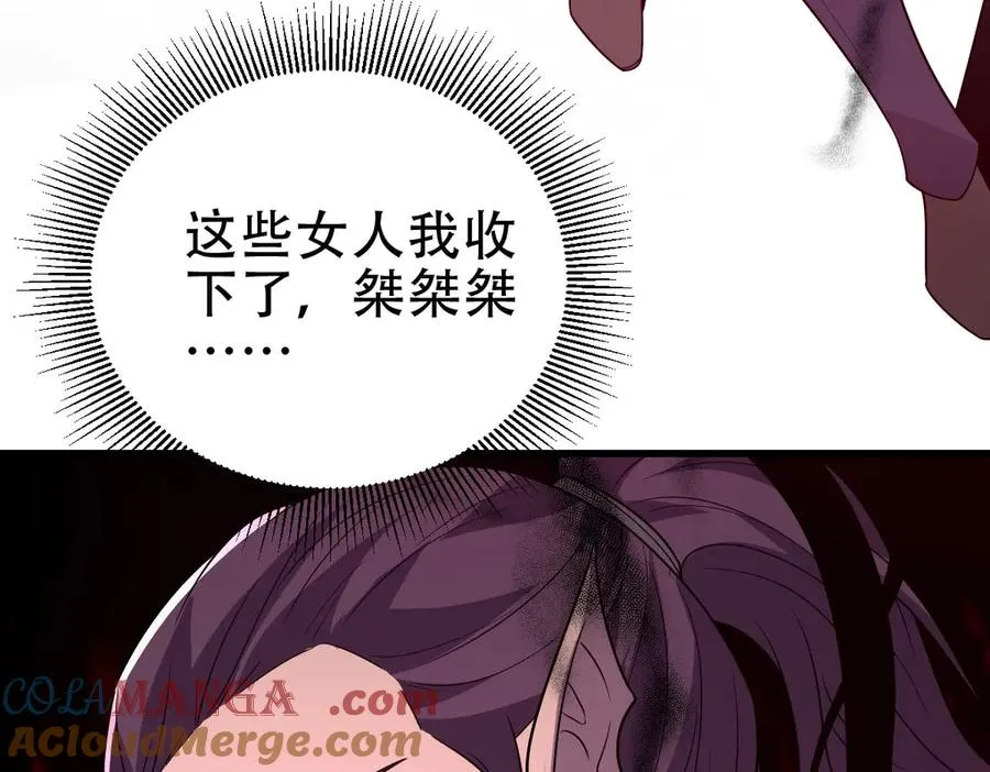 第62话 消失的女人们120