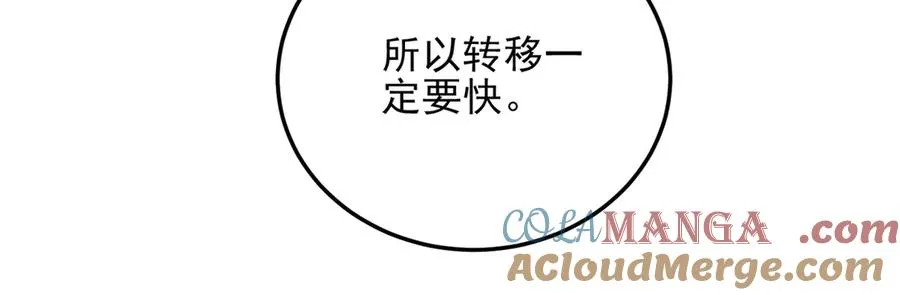 第60话 解封江城基地56