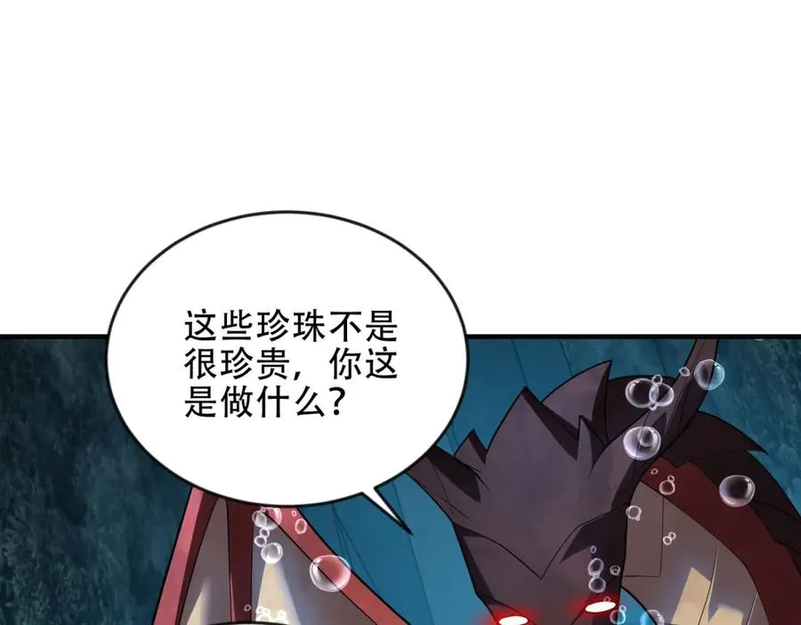 第49话 钓鱼114