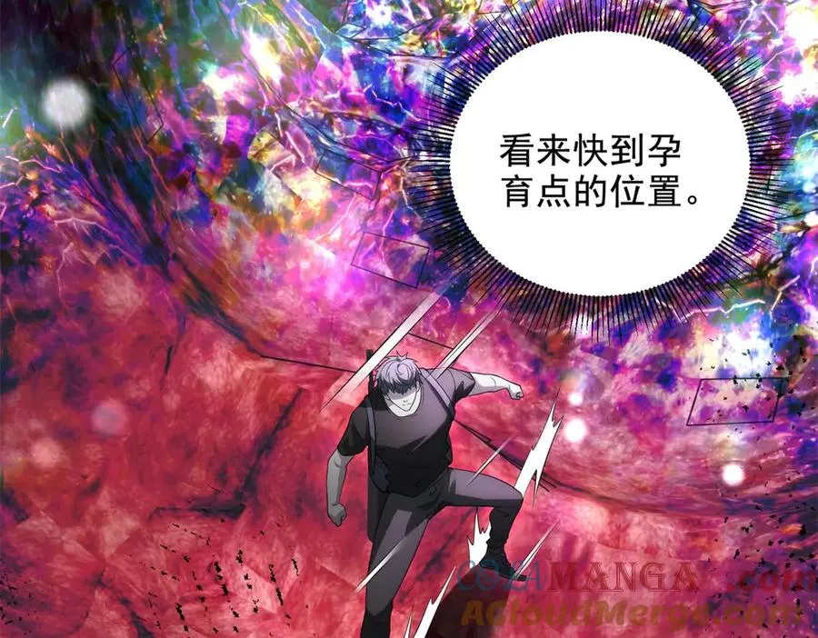 第14话 梦魇万花筒144