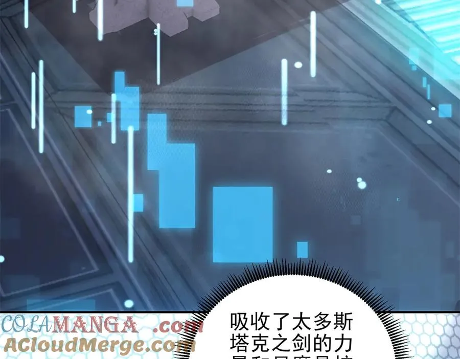 第33话 全身重造164