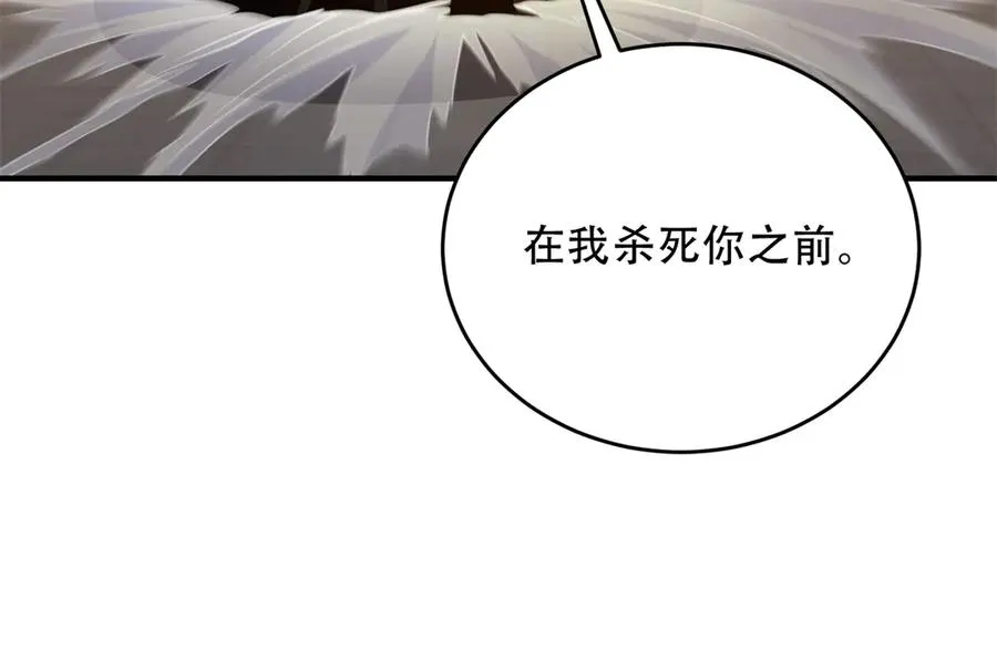 第39话 Azazel的怒火95