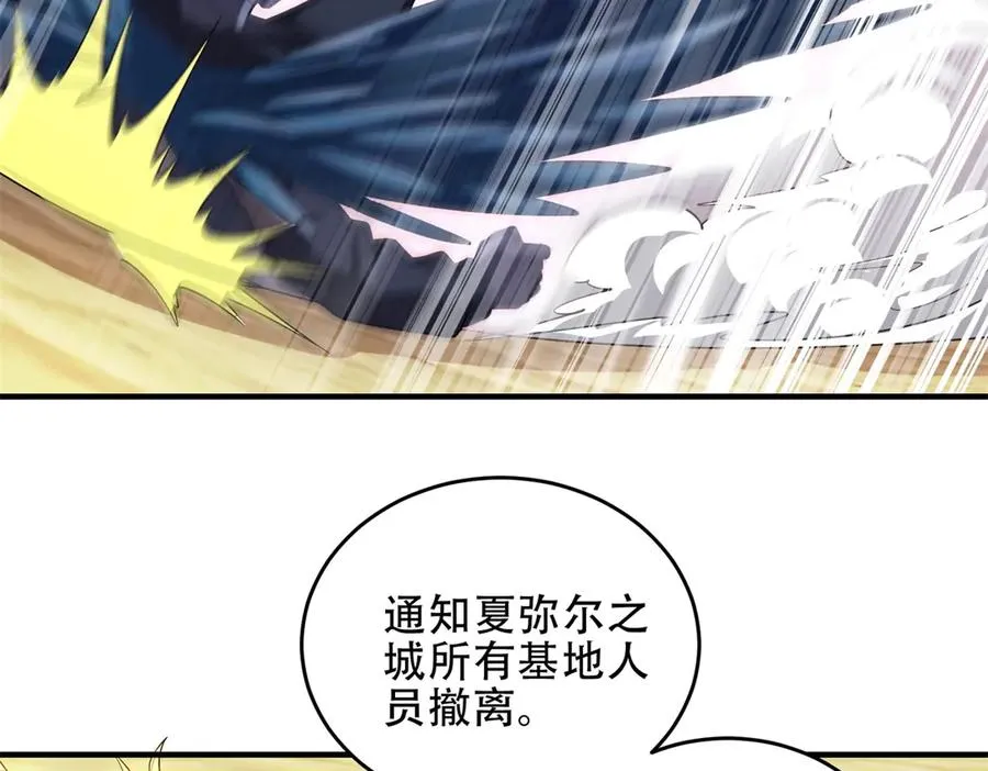 第36话 巨人军团117