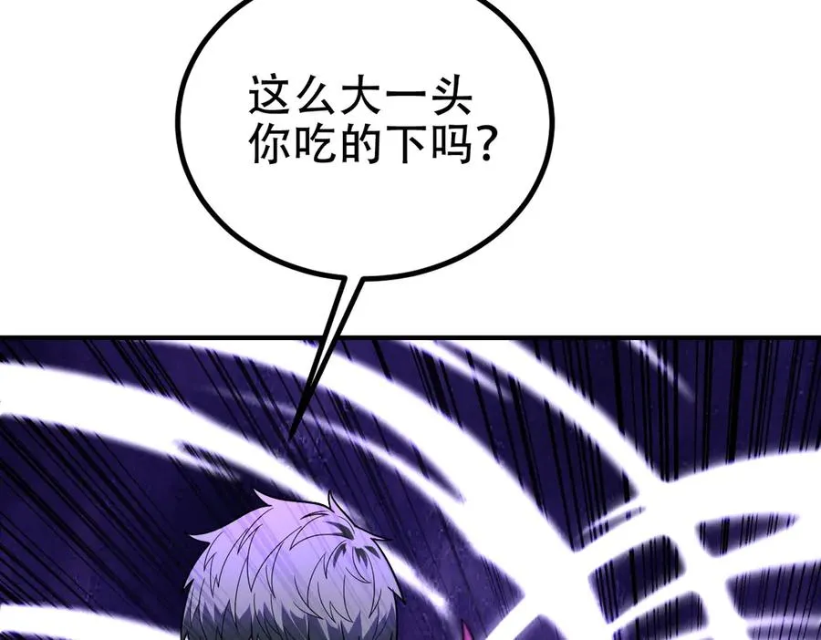 第65话 魔王陨落58