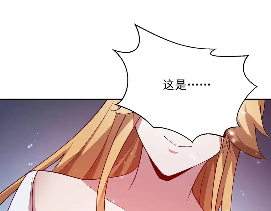 第59话 重回临海城55