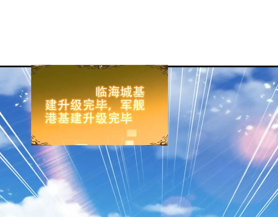 第62话 消失的女人们129