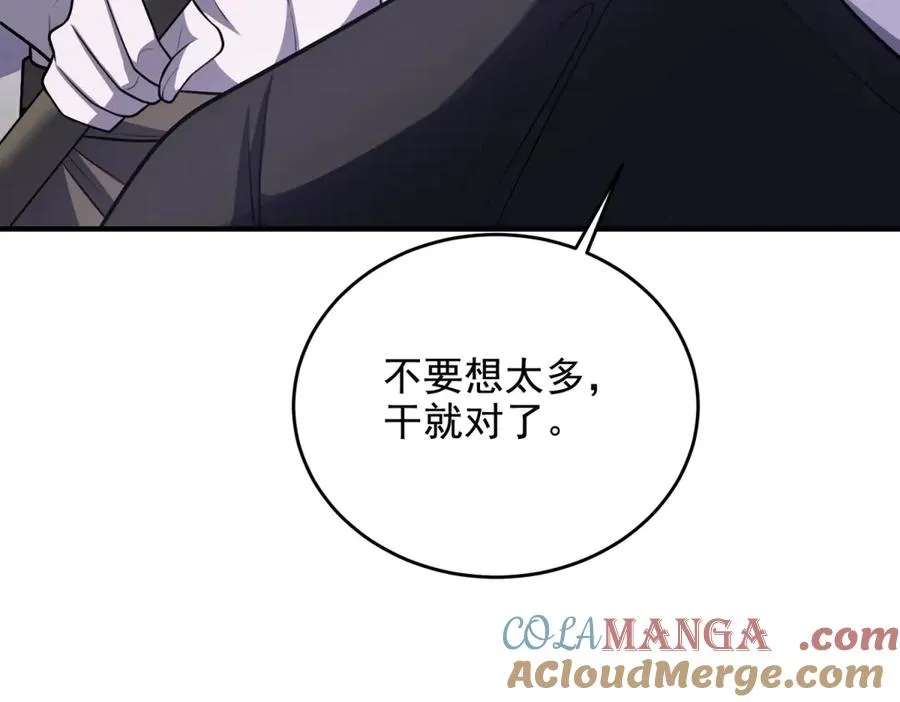 第30话 越狱108
