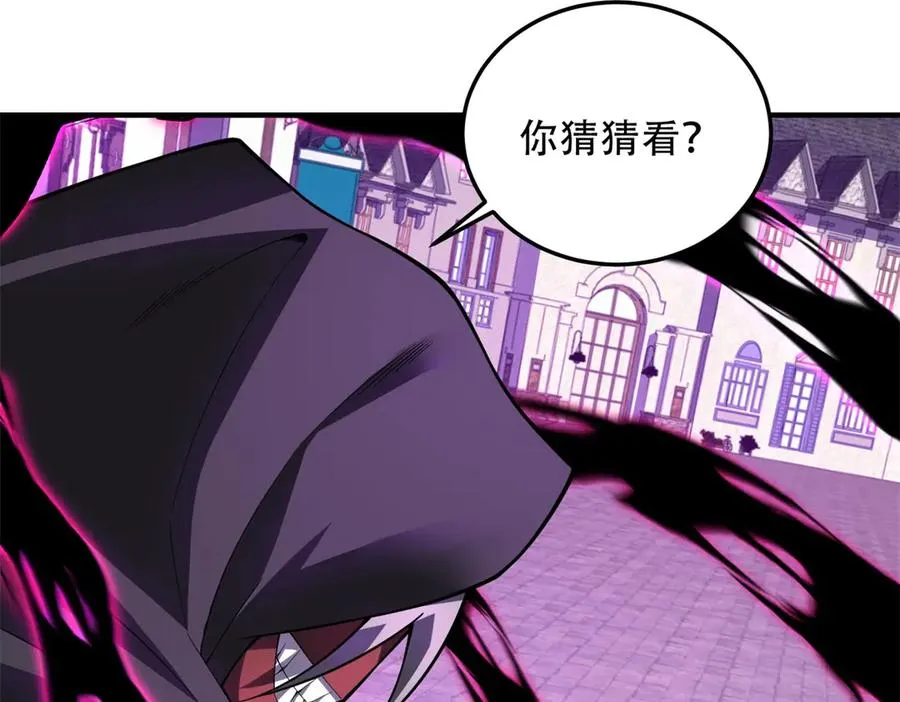 第63话 潜入焚火之地7