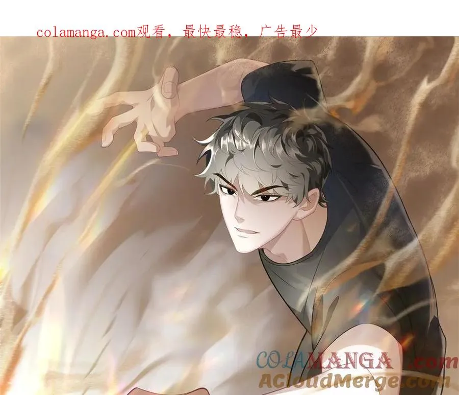 第44话 蔷薇花园的养料0