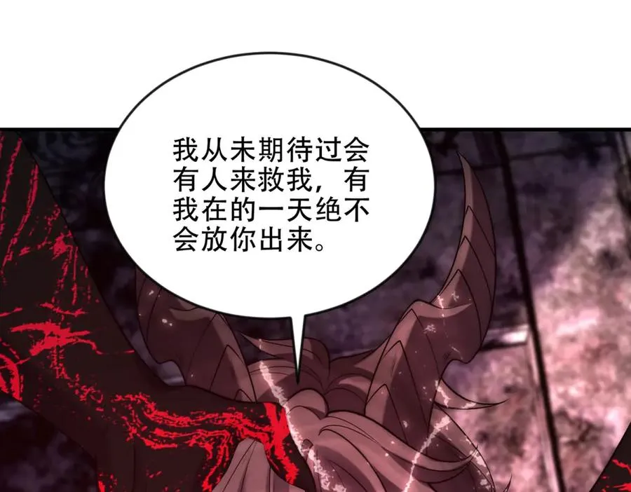 第50话 封印之门78